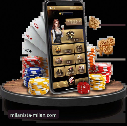 米兰app最新版本安装教程 米兰体育平台:米兰app最新版本安装教程与v2.2.0深度评测