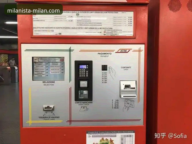 米兰app官方下载详解：从安装到使用的完整指南