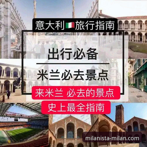 米兰app手机版下载安装完整指南：从安卓到iOS的详细操作流程