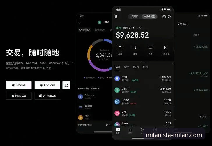 2024年最新动态：米兰app客户端下载推荐，v3.0.0版本带来全新体验