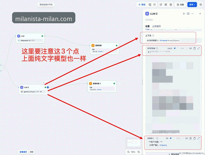 米兰app安装教程使用技巧 米兰app安装与使用技巧完整指南:从下载到高阶功能的探索之路