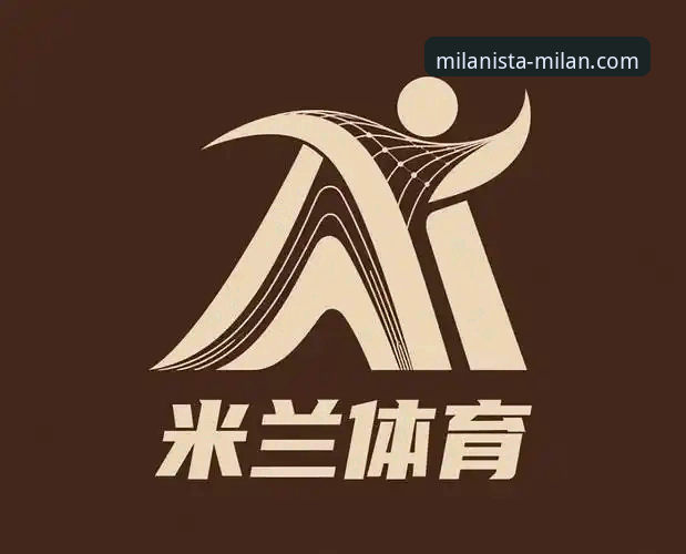 米兰app新手教程官方下载 米兰体育平台App新手教程官方下载全面评测:从安装到精通只需10分钟